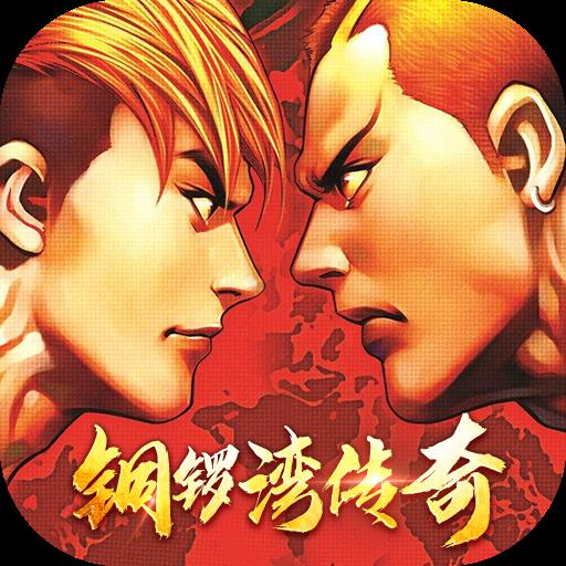 地下城与勇士M韩服