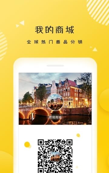 鲸品家  v1.3.3图2