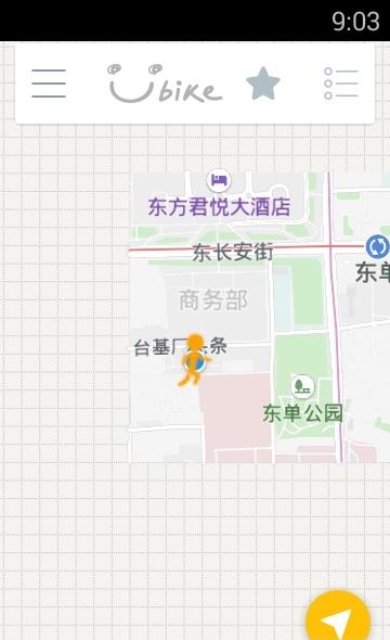 泉州YouBike自行车  v2.1.8图3