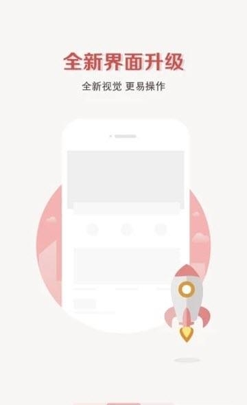 启城出行