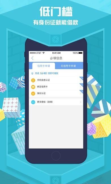 放心花手机版  v1.2.10app图2