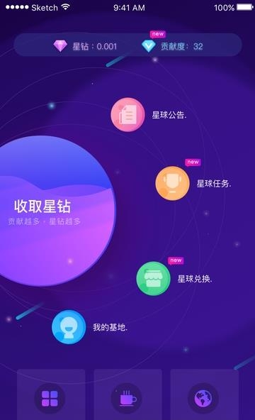 车托帮社交