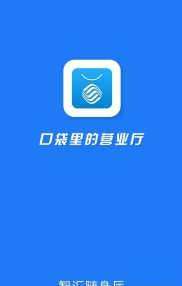 智汇随身厅  v1.8.22图1