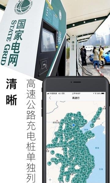 电动生活
