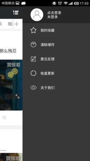 当时我就震惊了(短视频)  v1.3.3图3