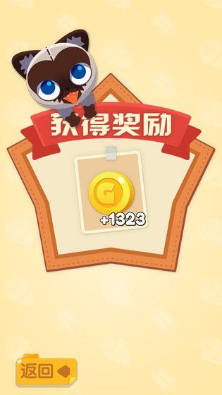 打金喵  v1.20cn图3