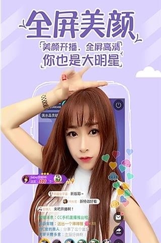 螃蟹TV直播