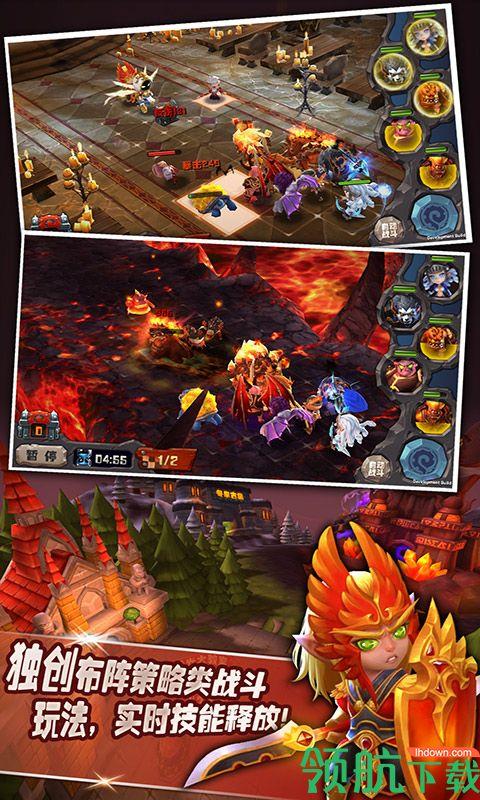 风爆远征BT版  v1.1.5图3