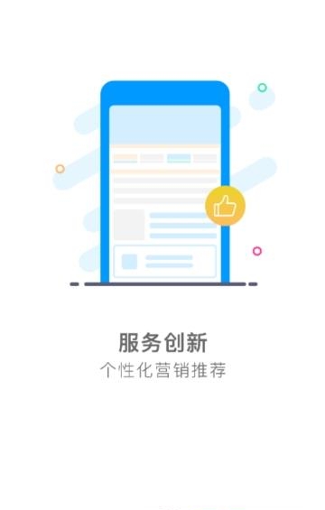 智汇随身厅  v1.8.22图3