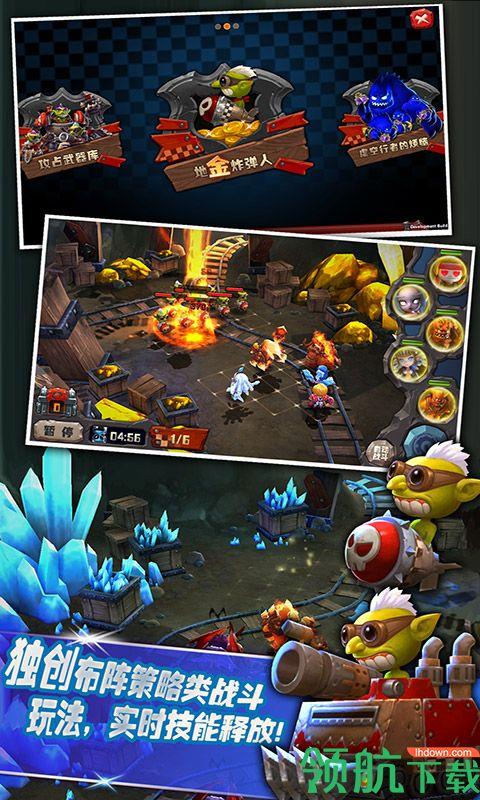风爆远征BT版  v1.1.5图2
