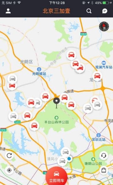 北京三加壹