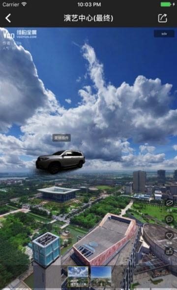 维构全景  v1.1图1