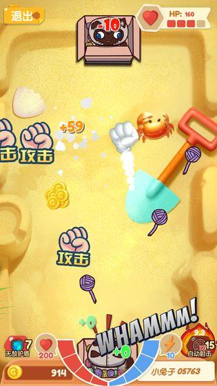 打金喵  v1.20cn图1