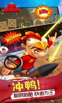 激斗火柴人破解版  v18.60.6图3