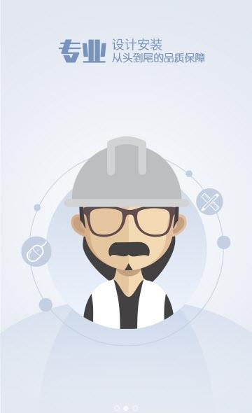 熙合元素居  v3.1.2图1