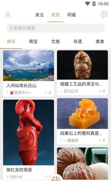 藏呗