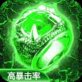 传奇演义九游版