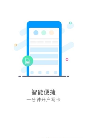 智汇随身厅  v1.8.22图2