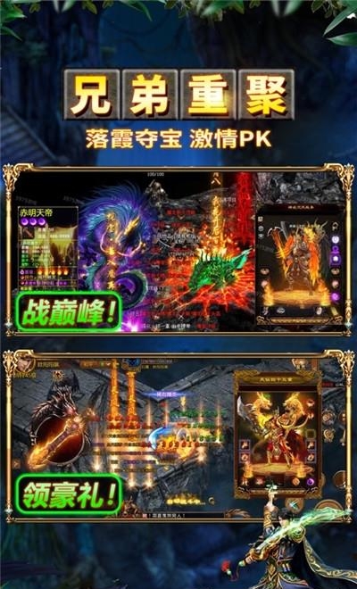 无限刀之金装裁决免费版  v1.0图4