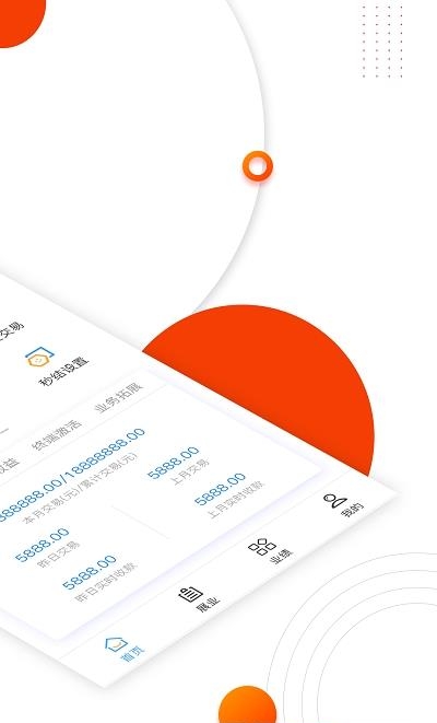 付临门云商宝
