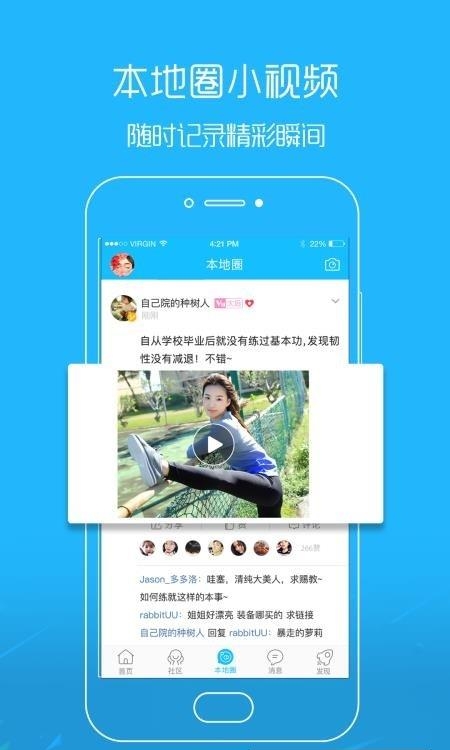江汉热线
