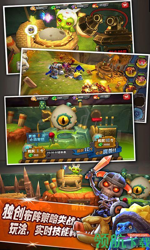 风爆远征BT版  v1.1.5图1