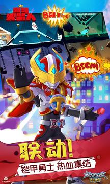 激斗火柴人破解版  v18.60.6图4