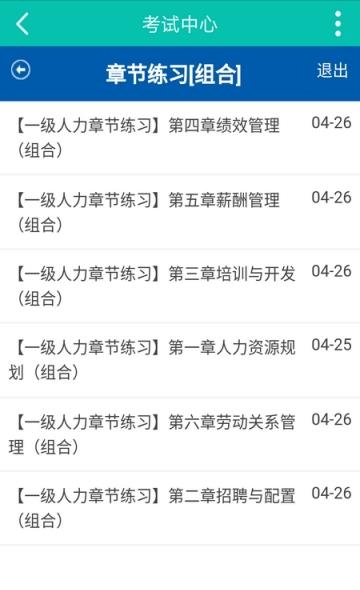 湖南新东方