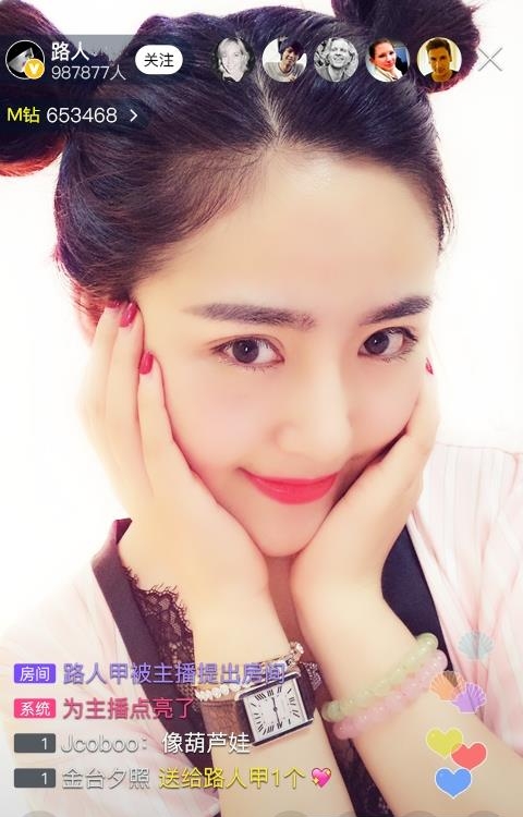 miss直播视频平台  v1.0图4