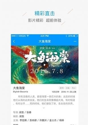 文投惠购  v2.8.7图2