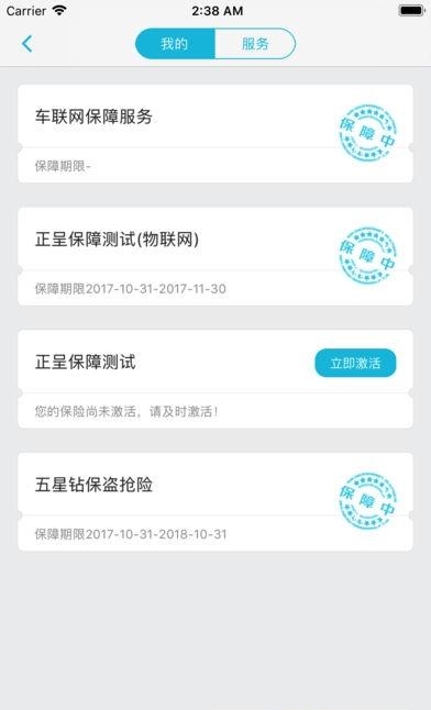 神骑出行