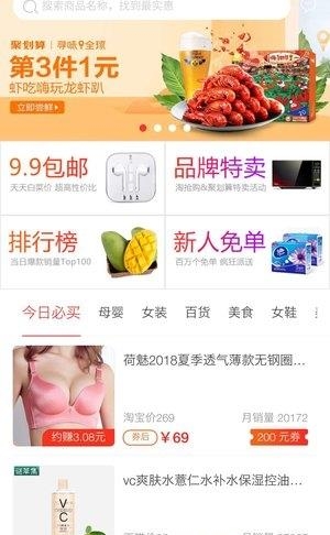 亲单  v1.0.8图4