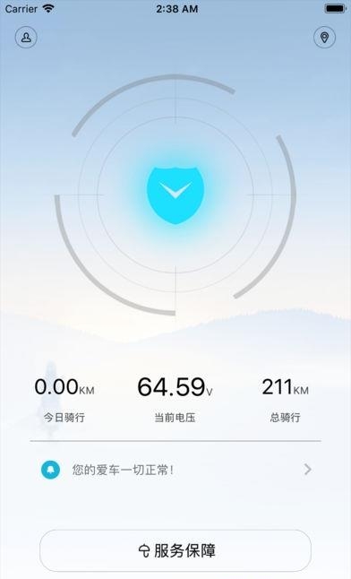 神骑出行  v2.3.0图3