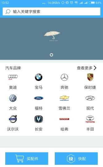 弹个件  v2.0.1图3