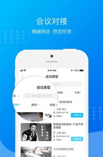 资库  v4.0.0图3