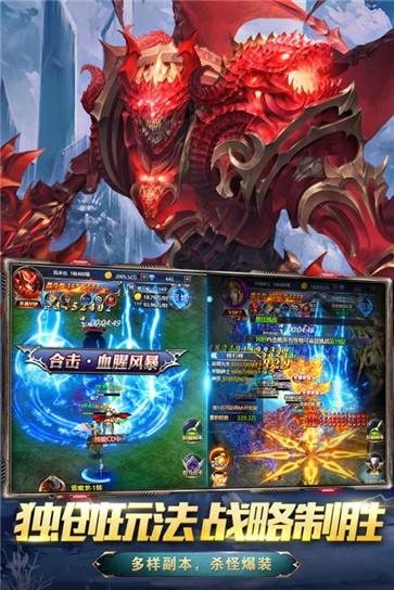 星武神诀传奇