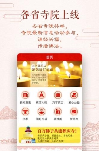 好济  v1.1.1图2