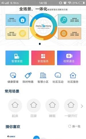 多对多  v1.0.8图3