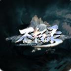 地下城与勇士M韩服