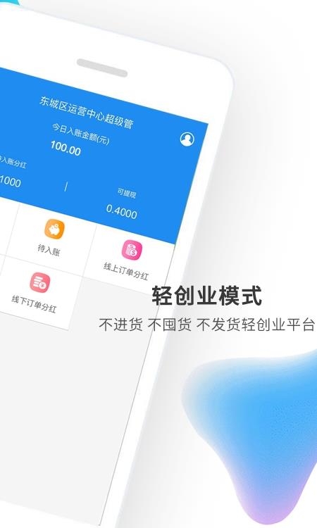 优客运营版  v1.0图3