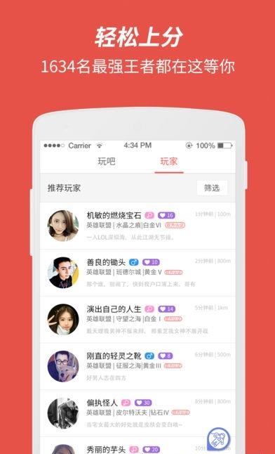 网喵  v5.3.3.0图3