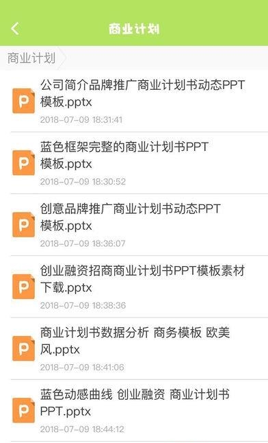 志酷文库  v1.1图2