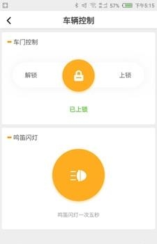 朋克汽车