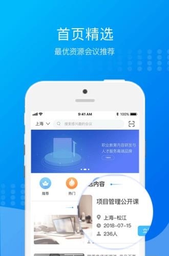 资库  v4.0.0图2