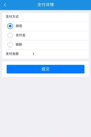 快道救援  v1.0.3图2