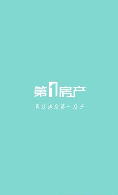 江阴第一房产