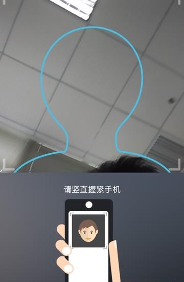 南宁智慧社保  v6.2图1