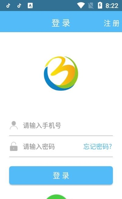 米小丫  v2.3.7图1