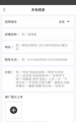 每日值得播