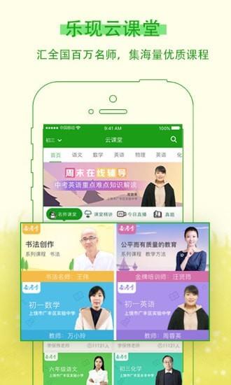 传奇蓝月  v3.8.1图4